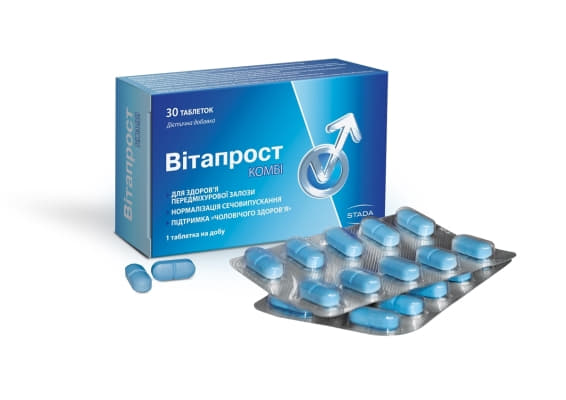 *Витапрост табл. 100 мг №20