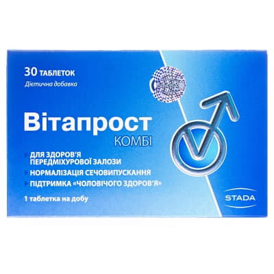 *Витапрост табл. 100 мг №20