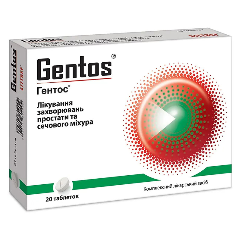 Гентос таблетки 20 шт.