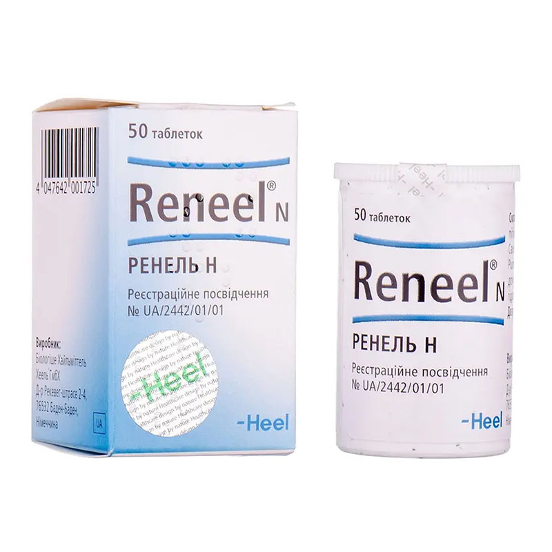 Ренель Н таблетки 50 шт. у контейнері
