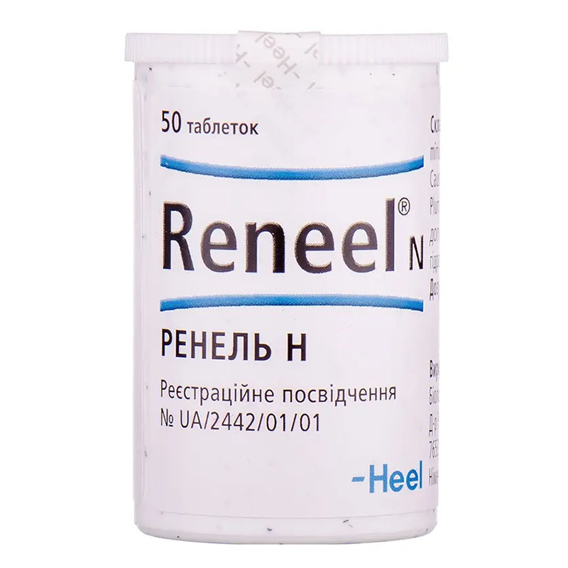 Ренель Н таблетки 50 шт. у контейнері