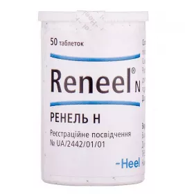 Ренель Н таблетки 50 шт. у контейнері