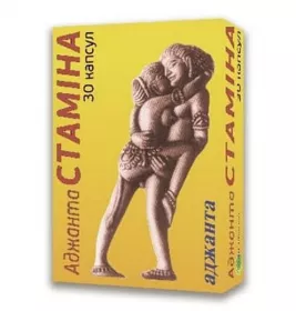 Стаміна Аджанта капсули 30 шт.