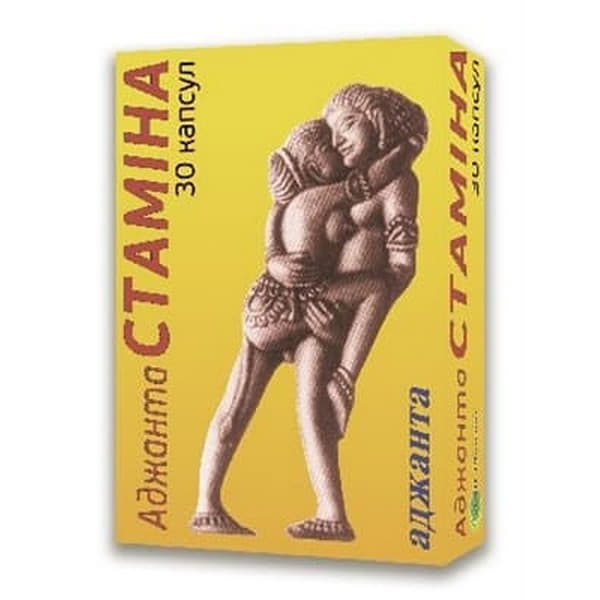 Стаміна Аджанта капсули 30 шт.