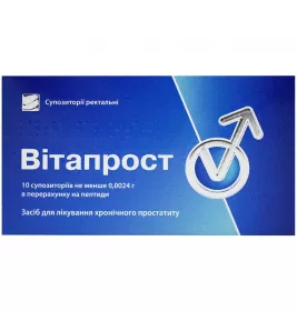 Вітапрост свічки 10 шт.