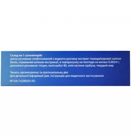 Вітапрост свічки 10 шт.