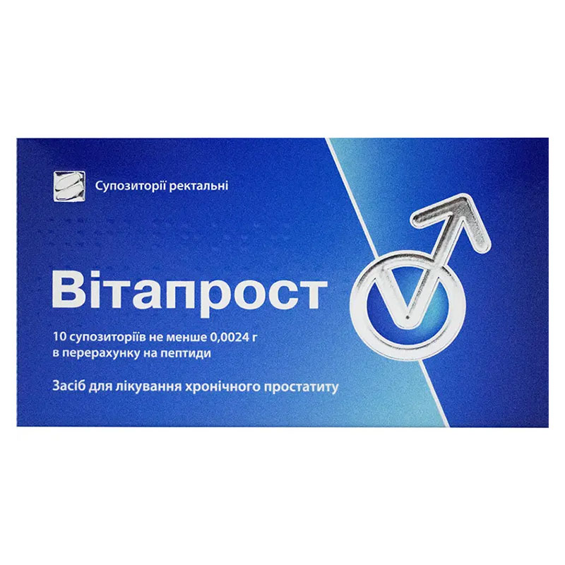 Вітапрост свічки 10 шт.