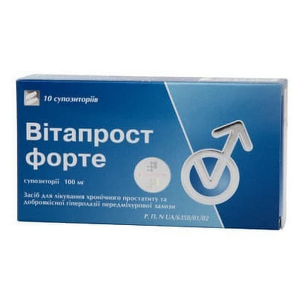 Вітапрост форте свічки по 100 мг 10 шт.