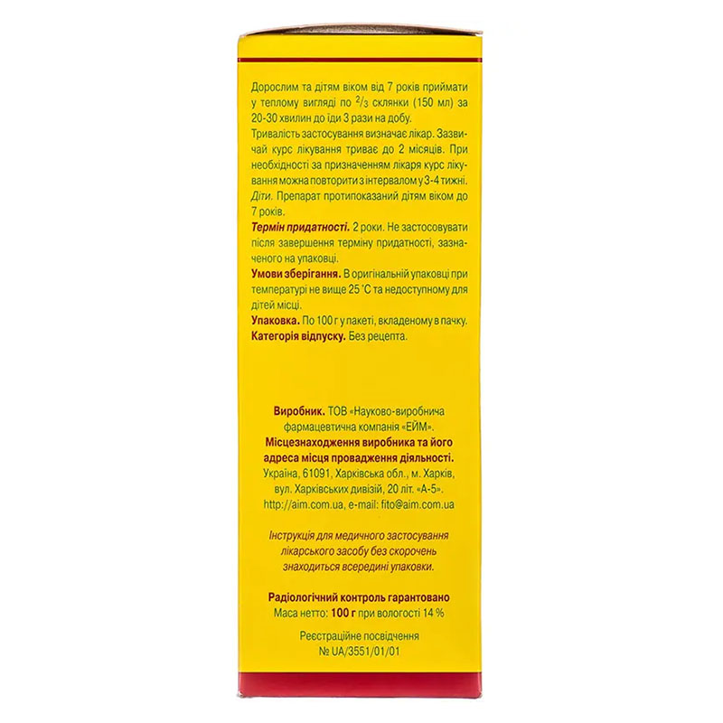 Фиточай Нефрофит сбор по 100 г в пачке