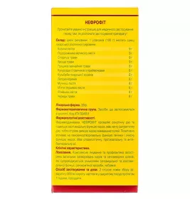 Фіточай Нефрофіт збір по 100 г у пачці