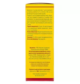 Фіточай Нефрофіт збір по 100 г у пачці