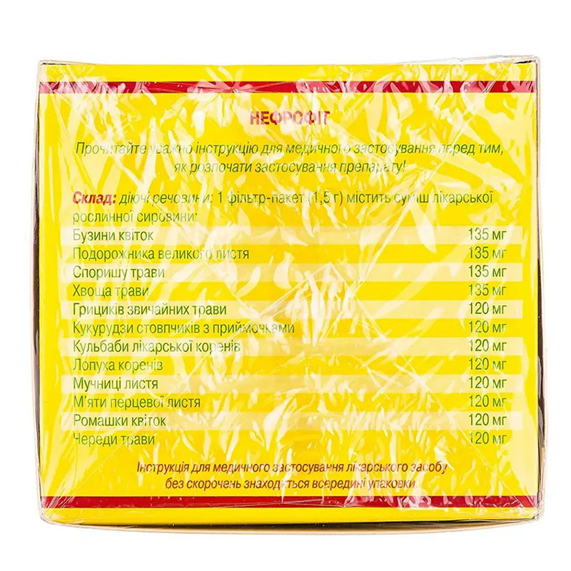 Фіточай Нефрофіт збір по 1.5 г у фільтр-пакетиках 20 шт.