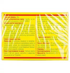 Фіточай Нефрофіт збір по 1.5 г у фільтр-пакетиках 20 шт.