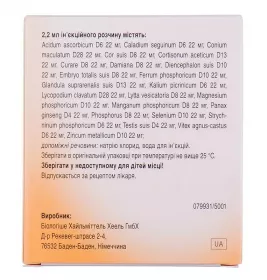 Тестіс композитум розчин для ін'єкцій в ампулах по 2.2 мл 5 шт.