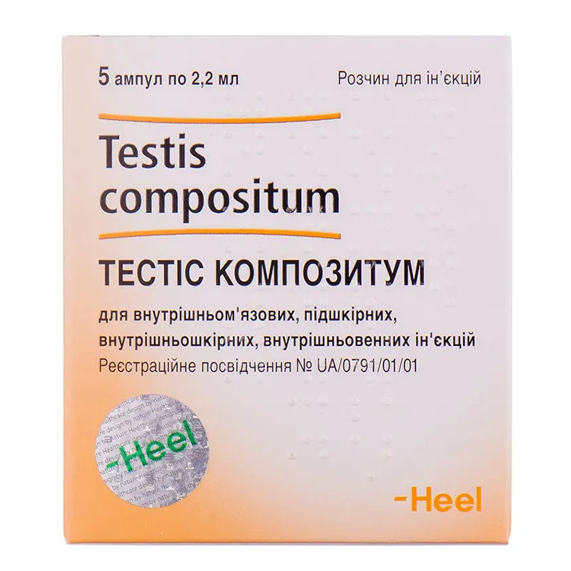 Тестіс композитум розчин для ін'єкцій в ампулах по 2.2 мл 5 шт.