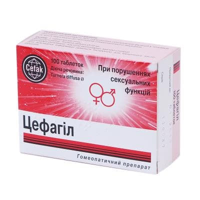 Цефагіл таблетки 100 шт.
