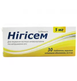 Нигисем таблетки по 5 мг 30 шт. (10х3)