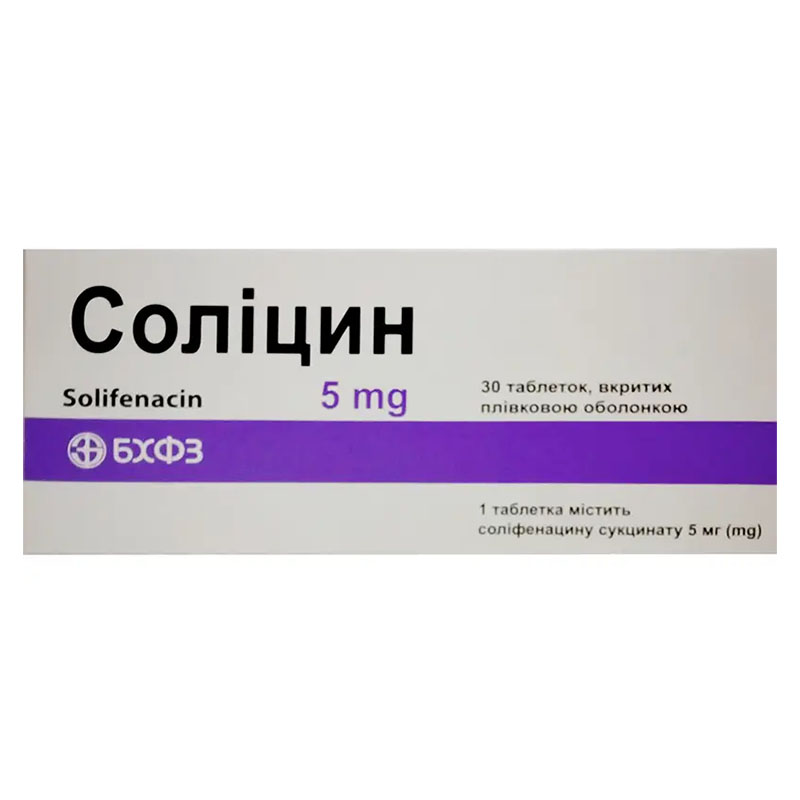 Солицин таблетки по 5 мг 30 шт. (10х3)