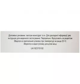 Соліцин таблетки по 5мг 30 шт. (10х3)