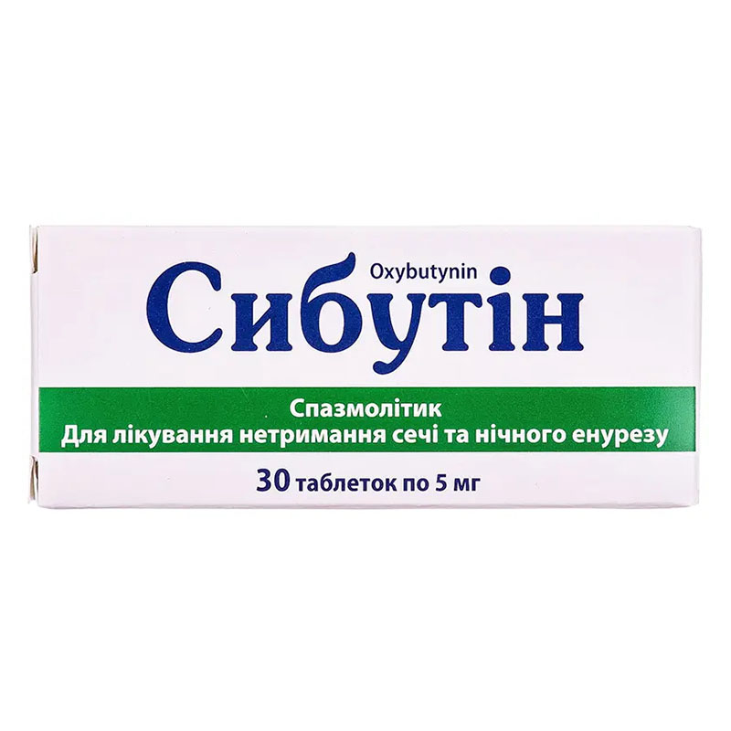 Сибутін таблетки по 5 мг 30 шт. (10х3)