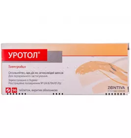 Уротол таблетки по 2 мг 56 шт. (14х4)