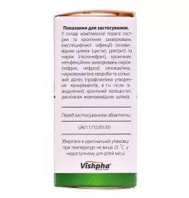 Урохолум-Вішфа краплі по 25 мл у флаконі 1 шт.