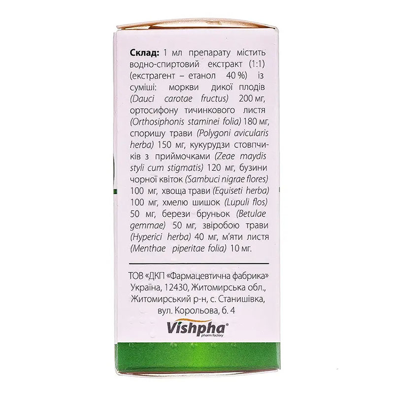 Урохолум-Вішфа краплі по 25 мл у флаконі 1 шт.