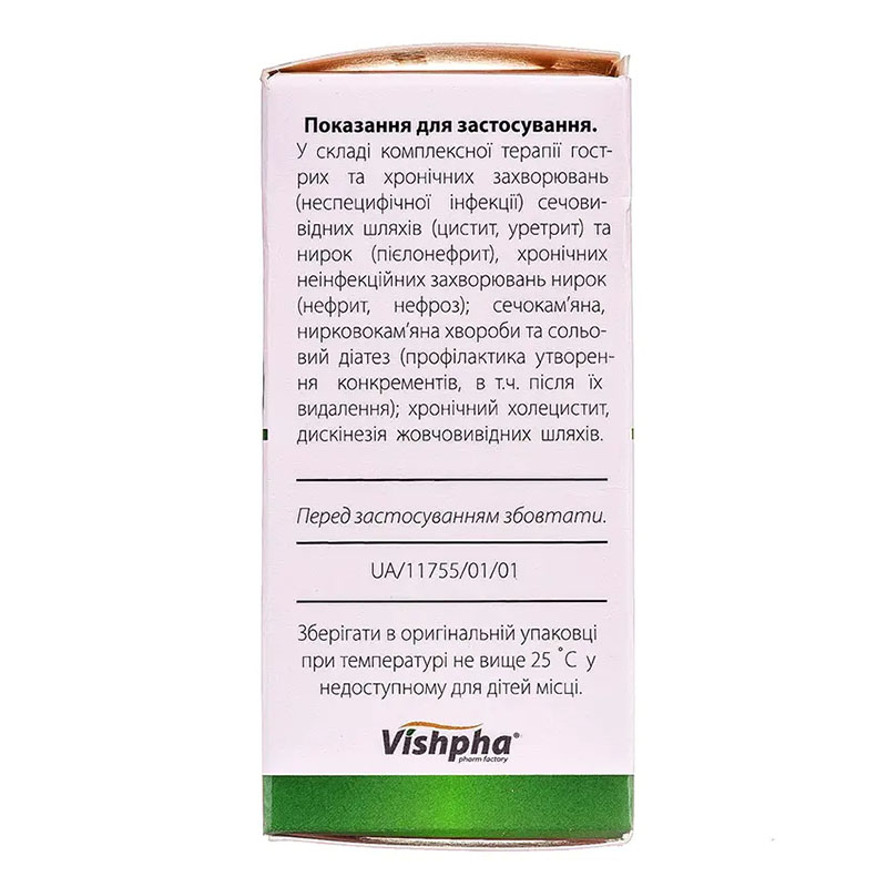 Урохолум-Вішфа краплі по 25 мл у флаконі 1 шт.