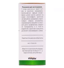 Урохолум-Вишфа капли по 40 мл во флаконе 1 шт.