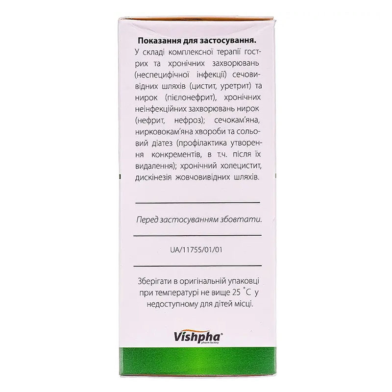Урохолум-Вишфа капли по 40 мл во флаконе 1 шт.