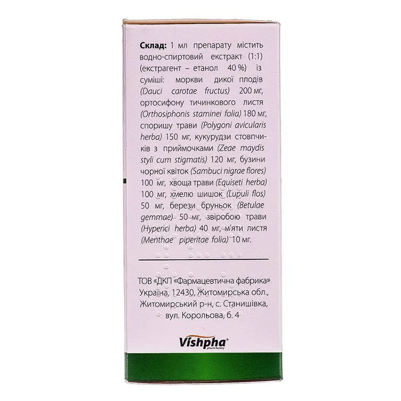 Урохолум-Вішфа краплі по 40 мл у флаконі 1 шт.