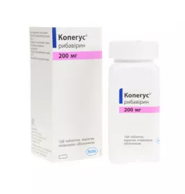 Копегус таблетки по 200 мг 168 шт. у флаконі