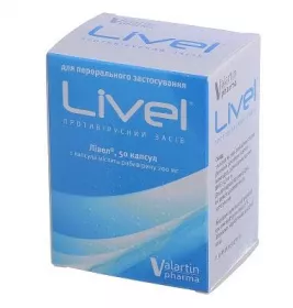 Лівел капсули по 200 мг 50 шт. (10х5)