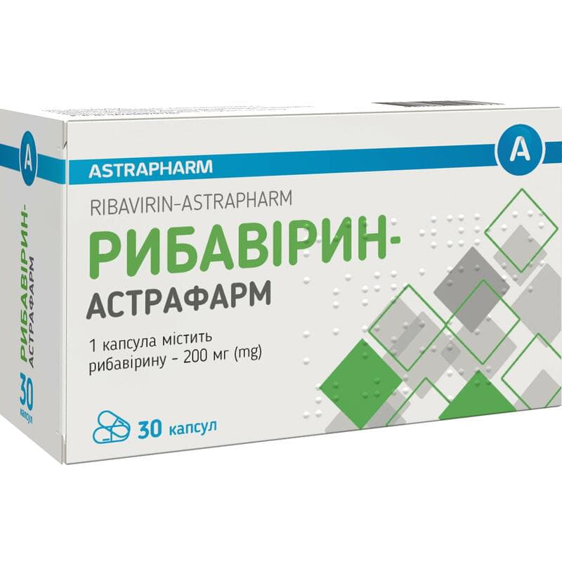 Рибавирин-Астрафарм капсулы по 200 мг 30 шт. (10х3) Рибавирин-Астрафарм капсулы по 200 мг 30 шт. (10х3)
