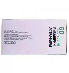 Рибавірин-Астрафарм капсули по 200 мг 60 шт. (10х6)