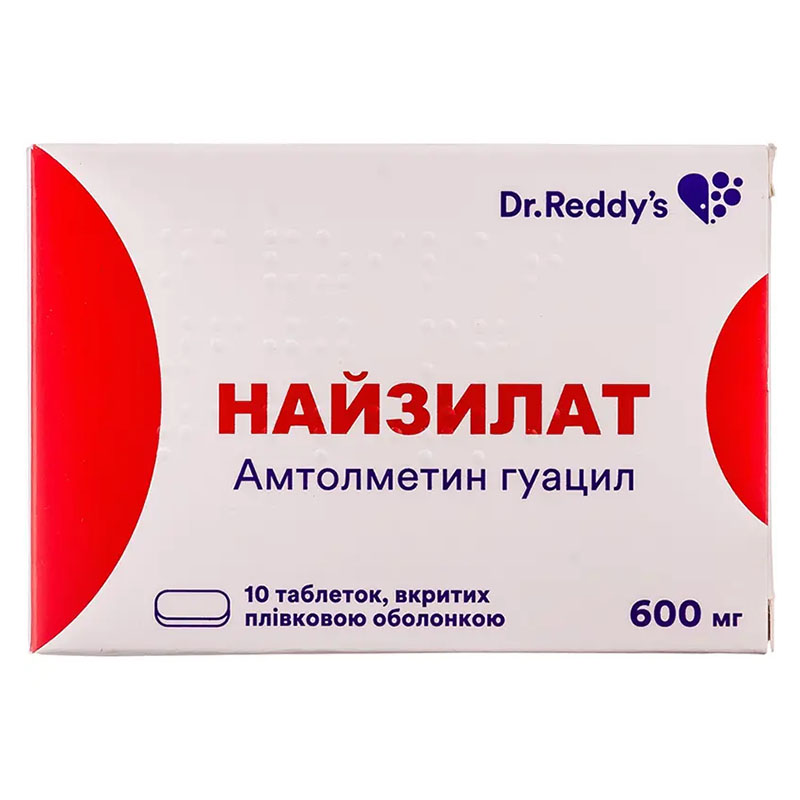 Найзилат таблетки по 600 мг 10 шт. Найзилат таблетки по 600 мг 10 шт.
