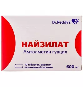 Найзилат таблетки по 600 мг 10 шт.
