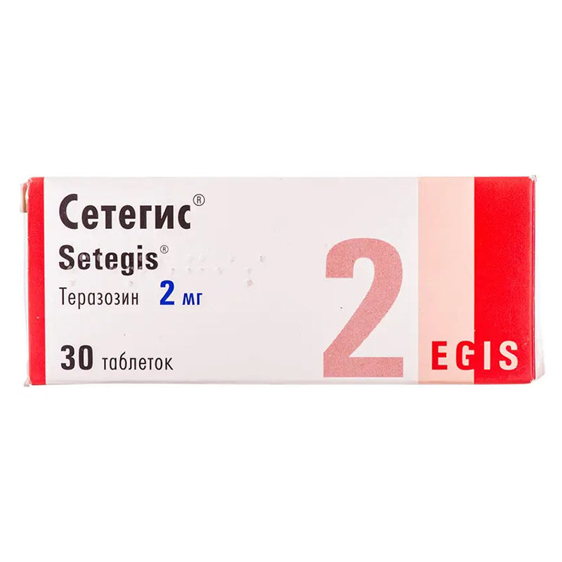 Сетегис таблетки по 2 мг 30 шт. (10х3)