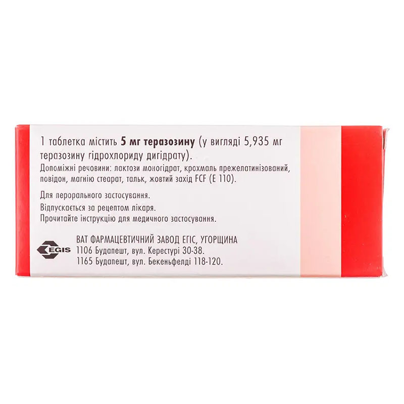 Сетегис таблетки по 5 мг 30 шт. (10х3)