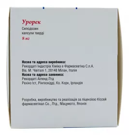Урорек капсули по 8 мг 90 шт. (10х9)