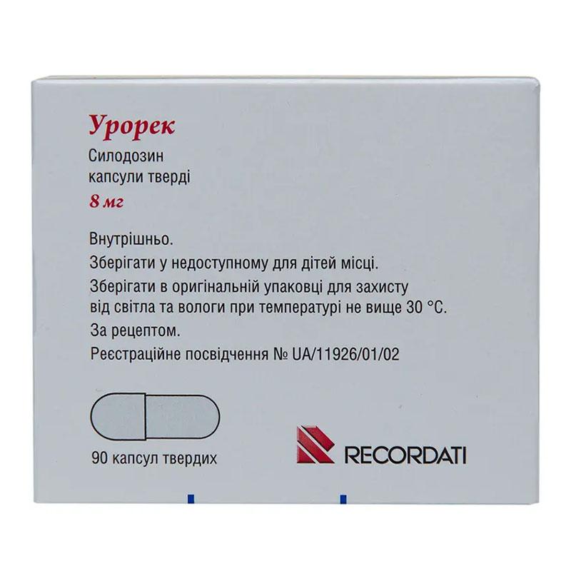 Урорек капсули по 8 мг 90 шт. (10х9)