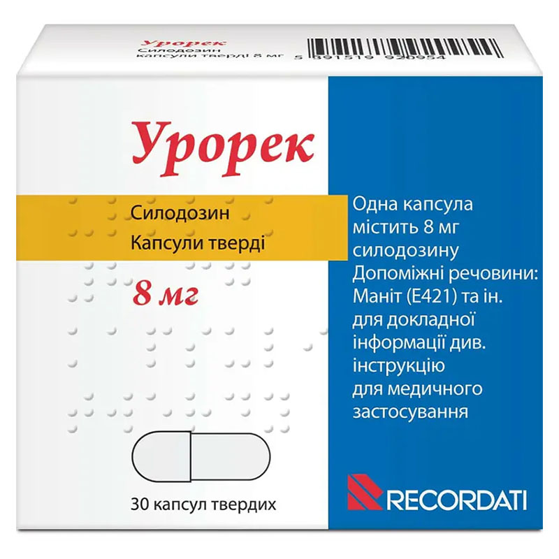 Урорек капсули по 8 мг 30 шт. (10х3)