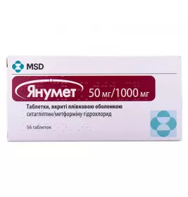 Янумет таблетки по 50 мг/1000 мг 56 шт. (14х4)