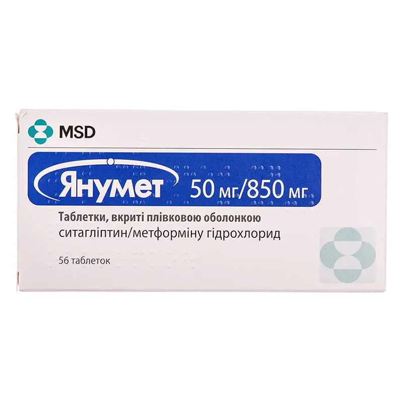 Янумет таблетки по 50 мг/850 мг 56 шт. (14х4) Янумет таблетки по 50 мг/850 мг 56 шт. (14х4)