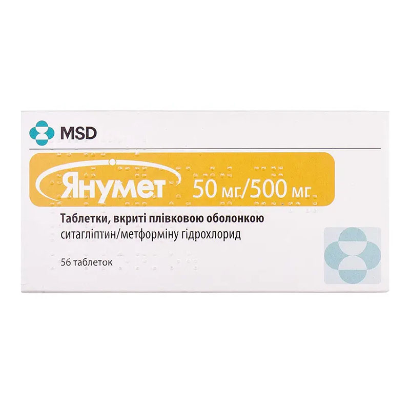 Янумет таблетки по 50 мг/500 мг 56 шт. (14х4) Янумет таблетки по 50 мг/500 мг 56 шт. (14х4)