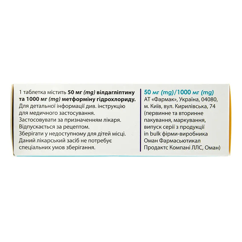 Айглімет табл.вкр/пл.об. 50мг/1000мг №28