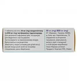 Айглімет табл.вкр/пл.об. 50мг/850мг №28