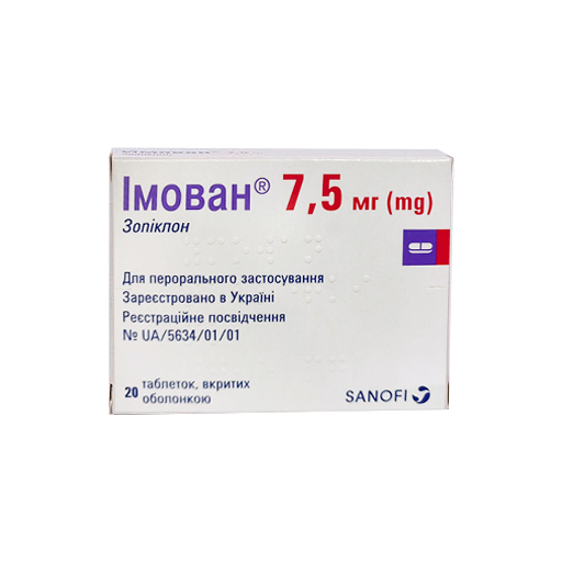 Імован таблетки, в/о по 7.5 мг 14 шт.