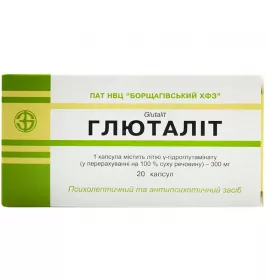 Глюталит капсулы по 300 мг 20 шт. (10х2)