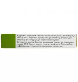 Глюталит капсулы по 300 мг 20 шт. (10х2)